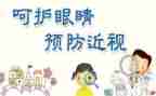 眼科月工作总结推荐6篇