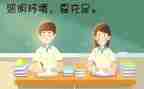幼儿园大班保护眼睛的教案8篇