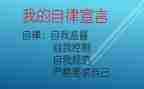 严格心得体会8篇