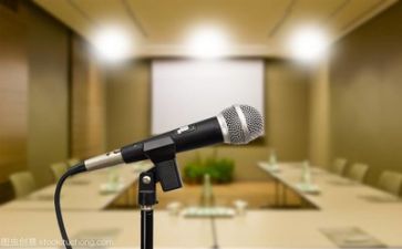 129演讲稿500字优质8篇