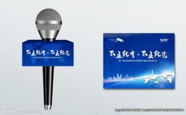 有主题演讲稿五分钟范文7篇