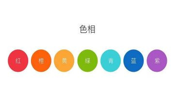 语言颜色歌教案最新8篇