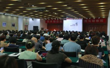 教师研修总结800字6篇