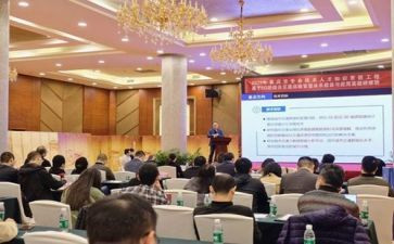 研修的培训心得体会精选8篇