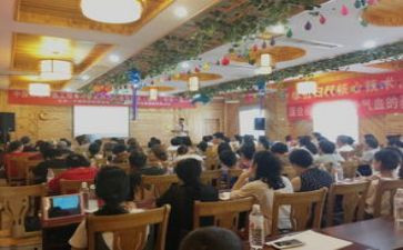 幼儿园园长研修班心得体会6篇