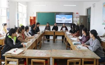 2023网络培训研修心得8篇