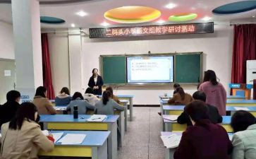 个人研修工作计划推荐8篇