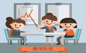 教师研修工作总结范文7篇