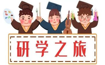 体育教研学期工作计划7篇