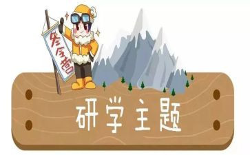 教研学期工作总结优质6篇