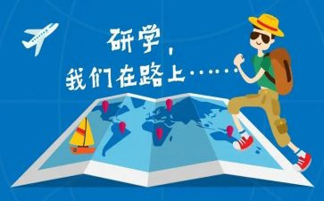 教研学期工作总结通用8篇