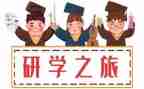 体育教研学期工作计划7篇