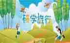幼儿园教研学期工作计划8篇