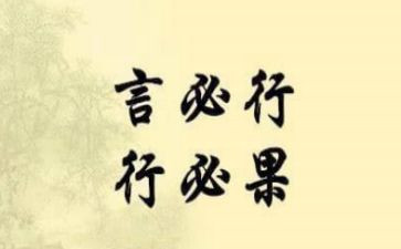 老师的言与行作文精选7篇