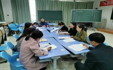 教研组学期总结参考6篇