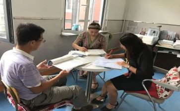 下学期数学教研组工作计划6篇