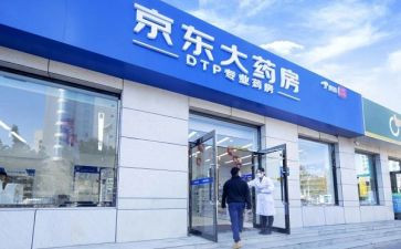 药店店工作总结优质7篇
