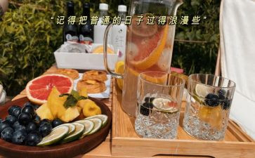 野餐小班教案6篇