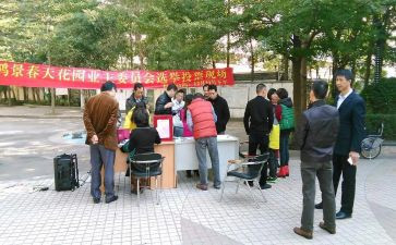业委会工作总结通用7篇