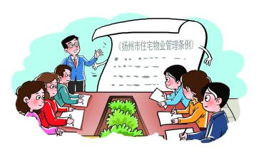 业委会工作总结7篇
