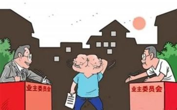 业委会工作总结2023模板7篇