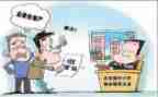 业委会工作总结2023推荐7篇