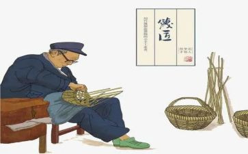 我的爷爷作文优质8篇