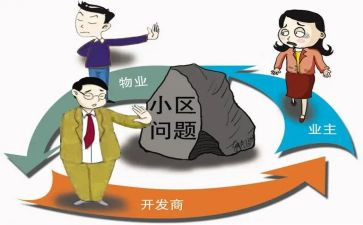 物业主管的月工作总结参考6篇