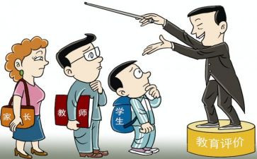 以案为警心得体会模板8篇