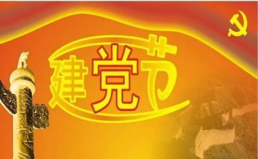 一百周年讲话的心得体会5篇