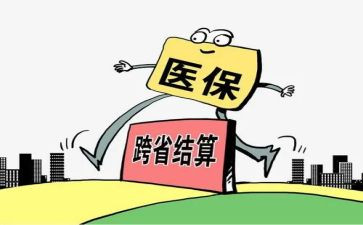 2023年医院医保工作总结优质8篇