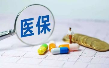 2024医保科工作总结精选7篇