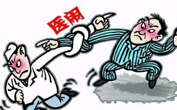医患调查报告5篇