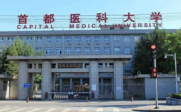 蒙医科述职报告6篇