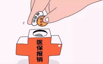 医疗医疗救助申请书8篇
