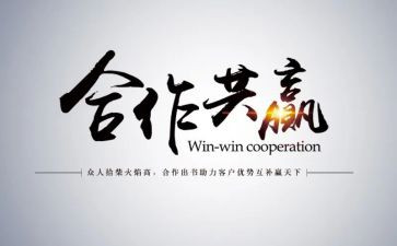 赢为话题的演讲稿精选6篇