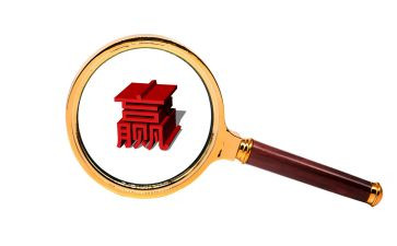 赢读书心得优质7篇