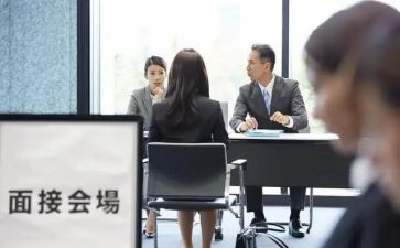 应聘求职申请书7篇