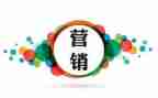 营销类述职报告5篇