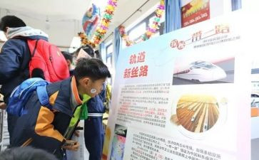领导迎新致辞稿6篇