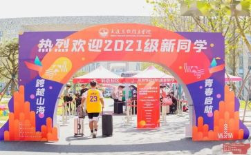 中班迎新年活动方案6篇