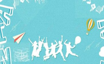 庆元旦迎新年,演讲稿7篇