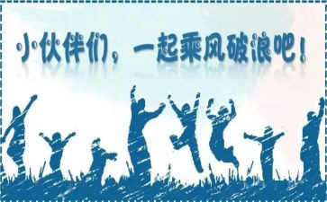 幼儿园迎新活动方案优质5篇