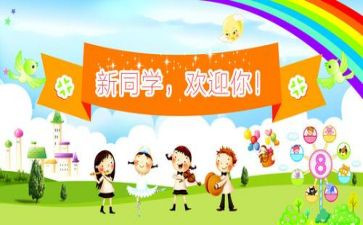 辞旧迎新活动方案7篇
