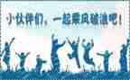 幼儿园迎新活动方案优质5篇