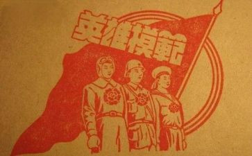 清明颂英雄演讲稿8篇