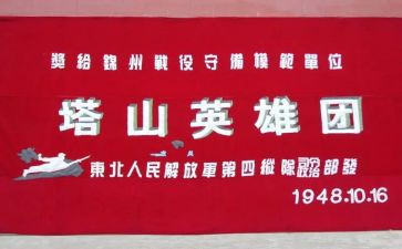 演讲稿英雄事迹6篇