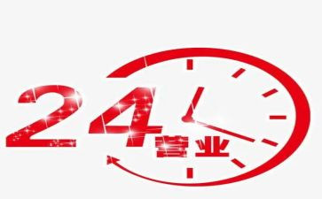 营业科工作总结优秀6篇