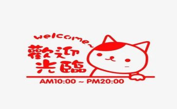 营业科工作总结参考7篇