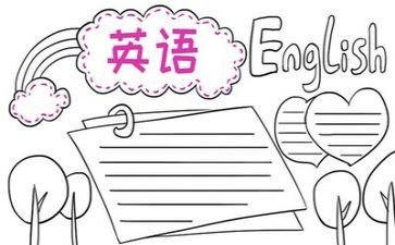 英语寒假作文优秀6篇